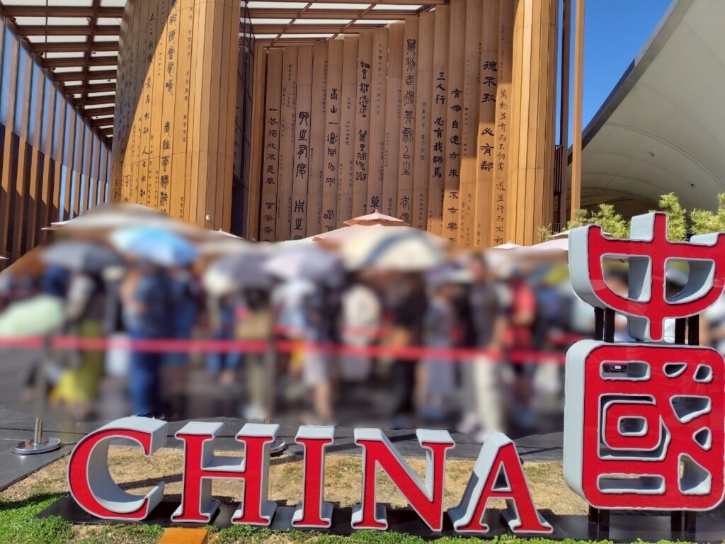 中国パビリオン